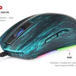 Миша Motospeed V60 Van Gogh Blue (mtv60van)