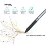 Графічний планшет Huion HS64 + рукавичка